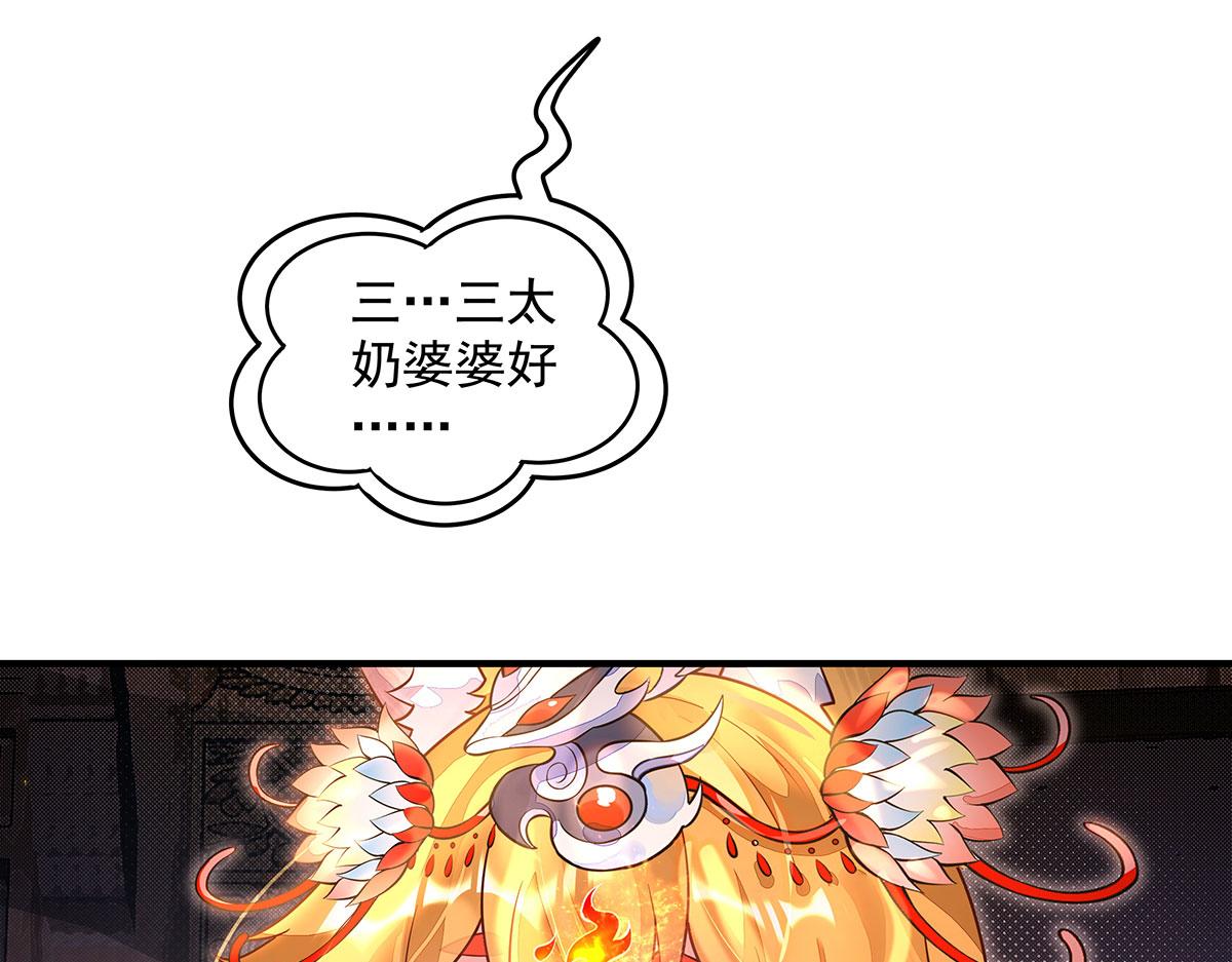 第381话 验证真伪(1/3)-第383话