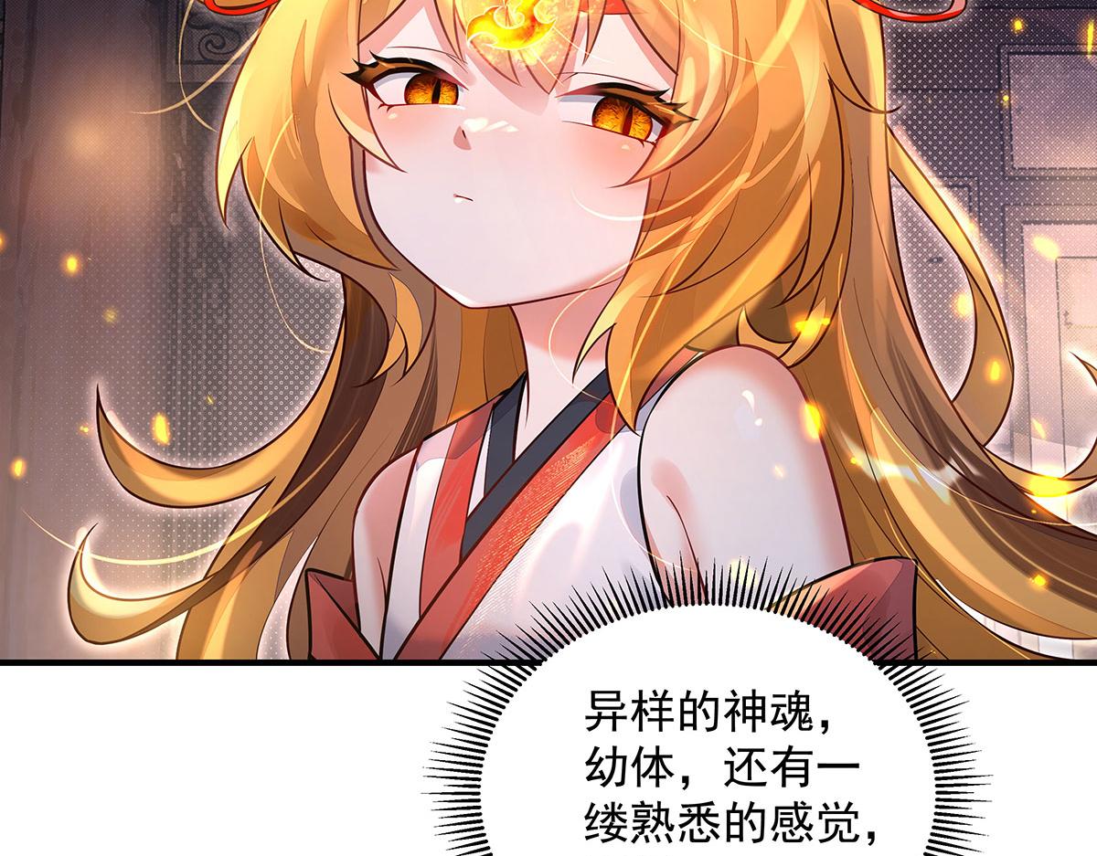 第381话 验证真伪(1/3)-第383话