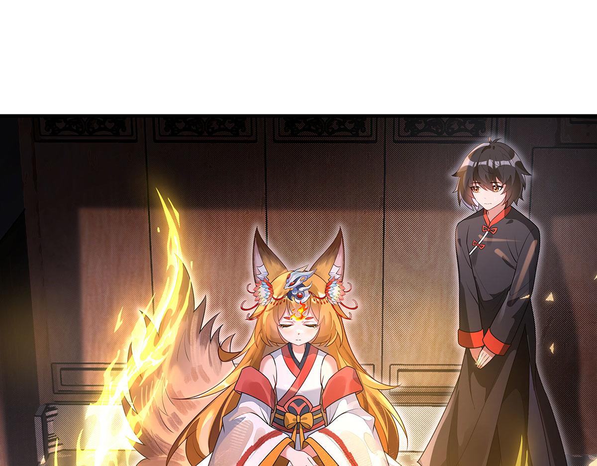 第381话 验证真伪(1/3)-第383话