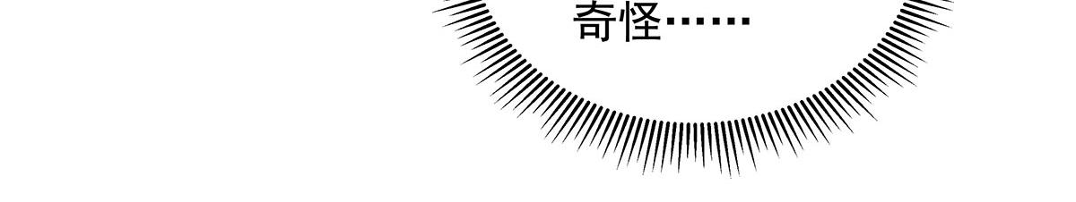 第381话 验证真伪(1/3)-第383话