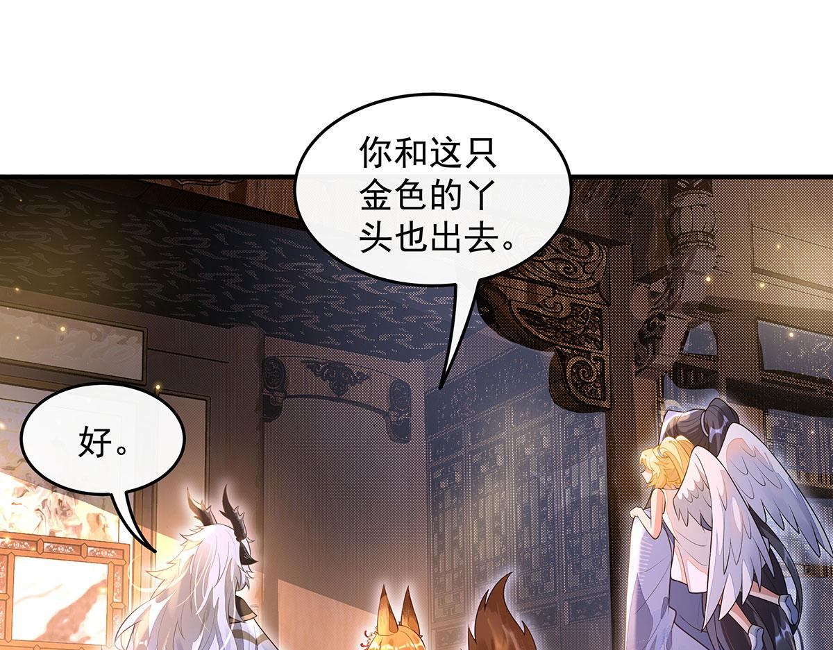 第381话 验证真伪(1/3)-第383话