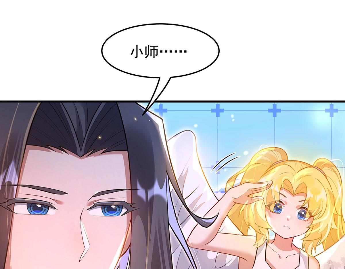 第381话 验证真伪(1/3)-第383话
