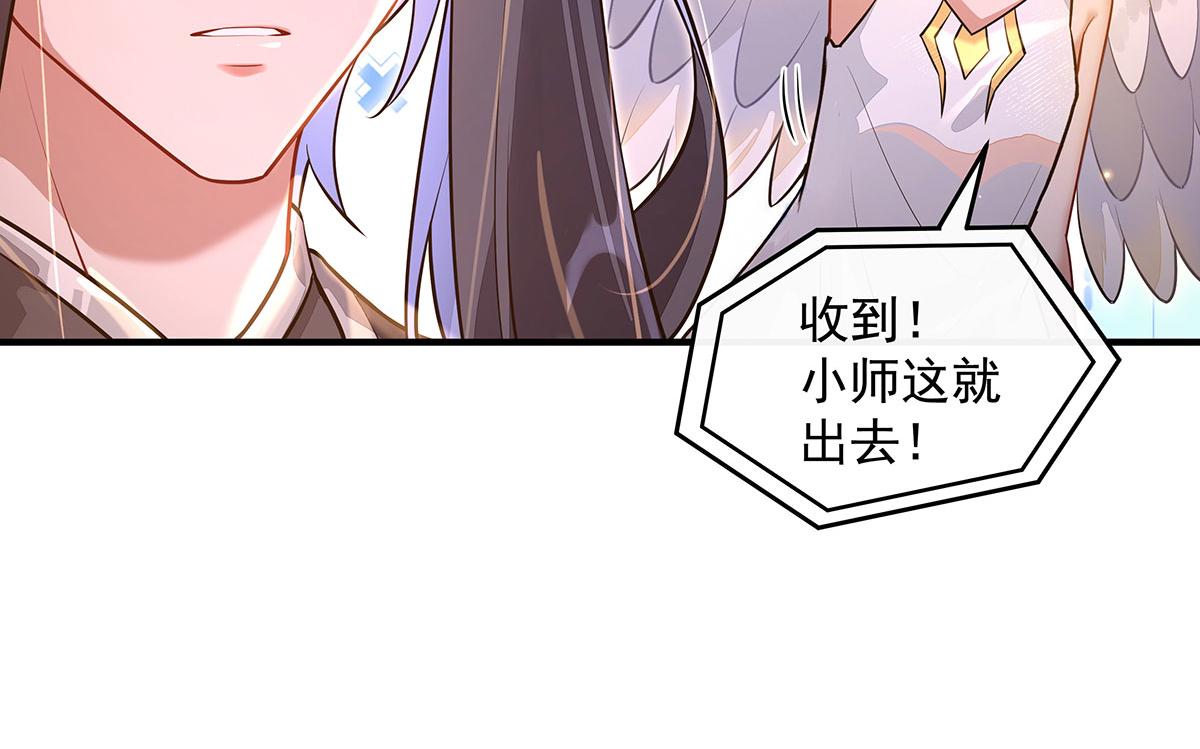 第381话 验证真伪(1/3)-第383话