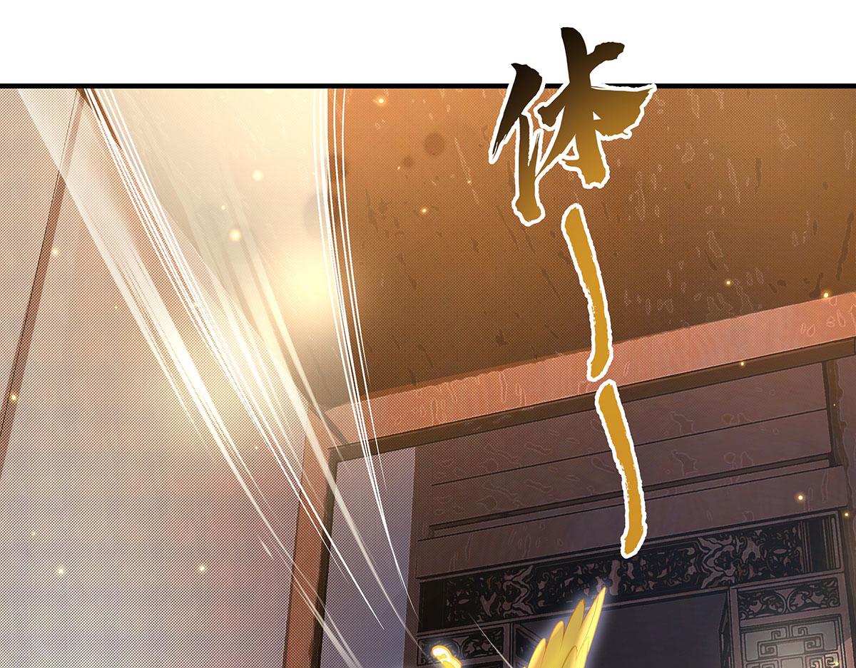 第381话 验证真伪(1/3)-第383话