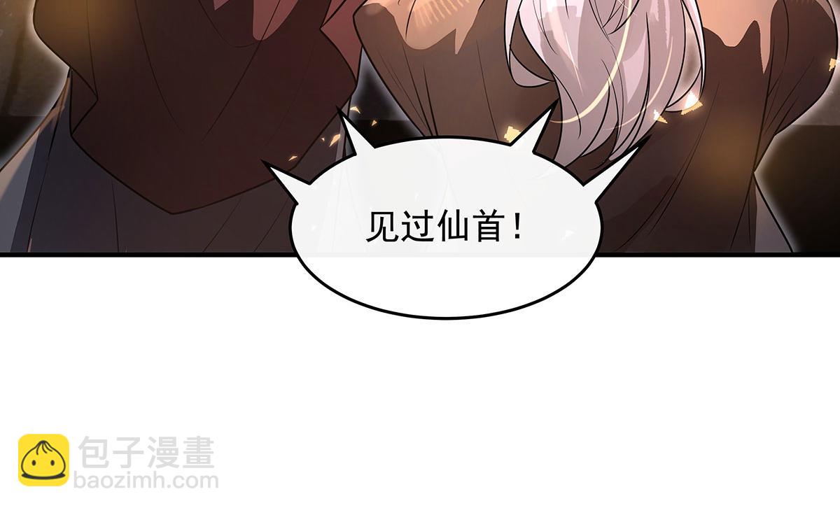 第381话 验证真伪(1/3)-第383话