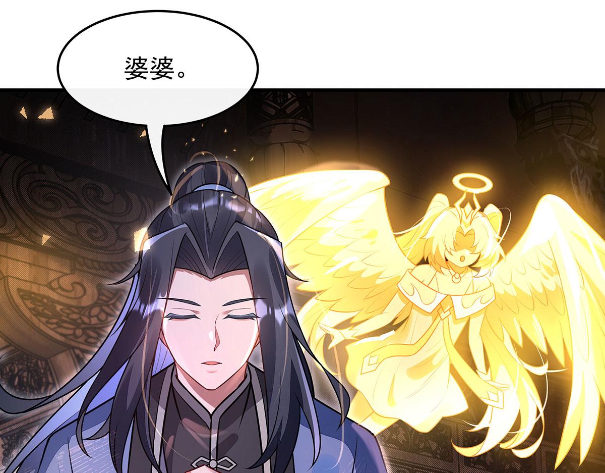第381话 验证真伪(1/3)-第383话