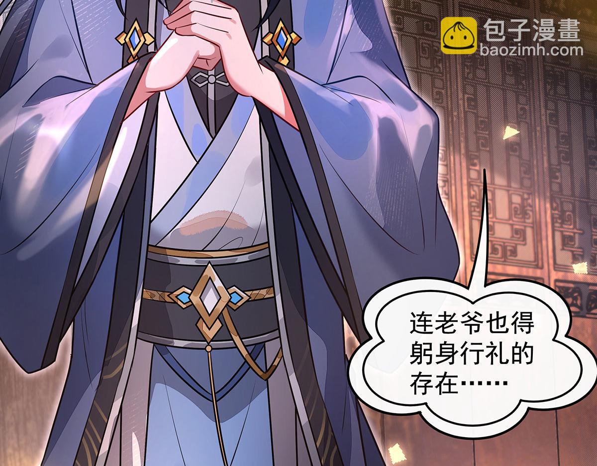 第381话 验证真伪(1/3)-第383话