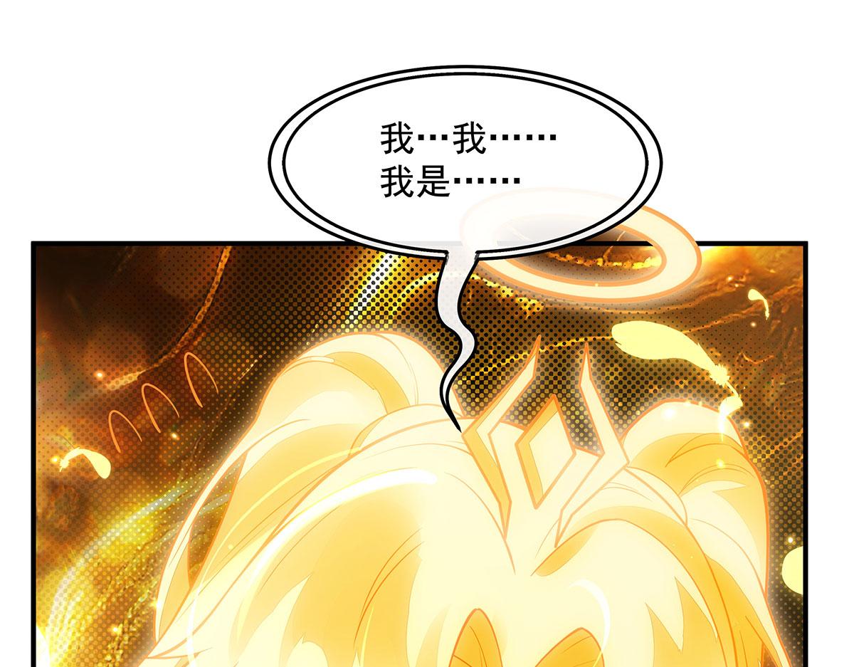 第383话 破局的关键(1/4)-第385话