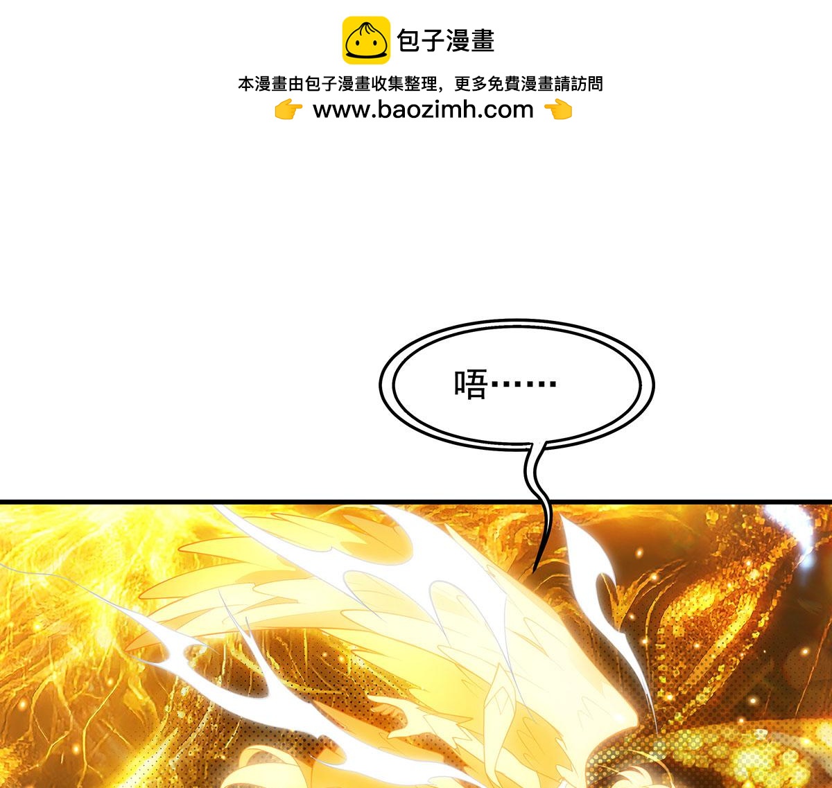 第383话 破局的关键(1/4)-第385话