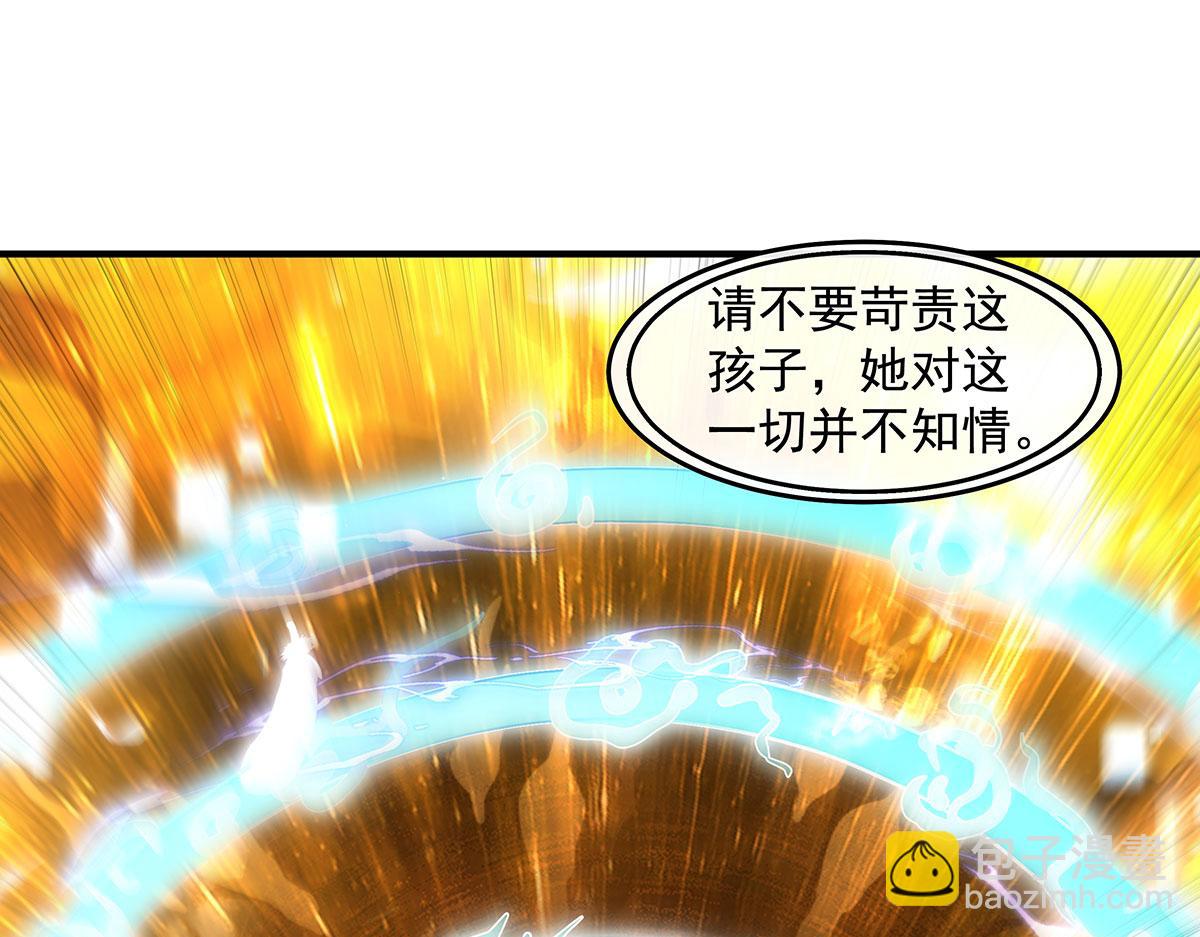 第383话 破局的关键(1/4)-第385话