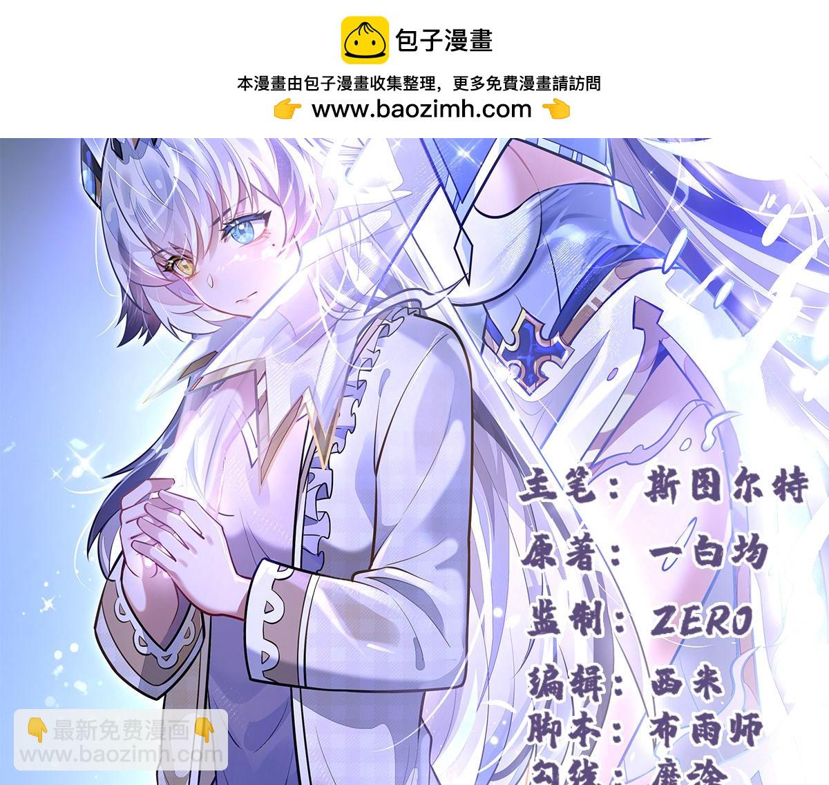 第383话 破局的关键(1/4)-第385话