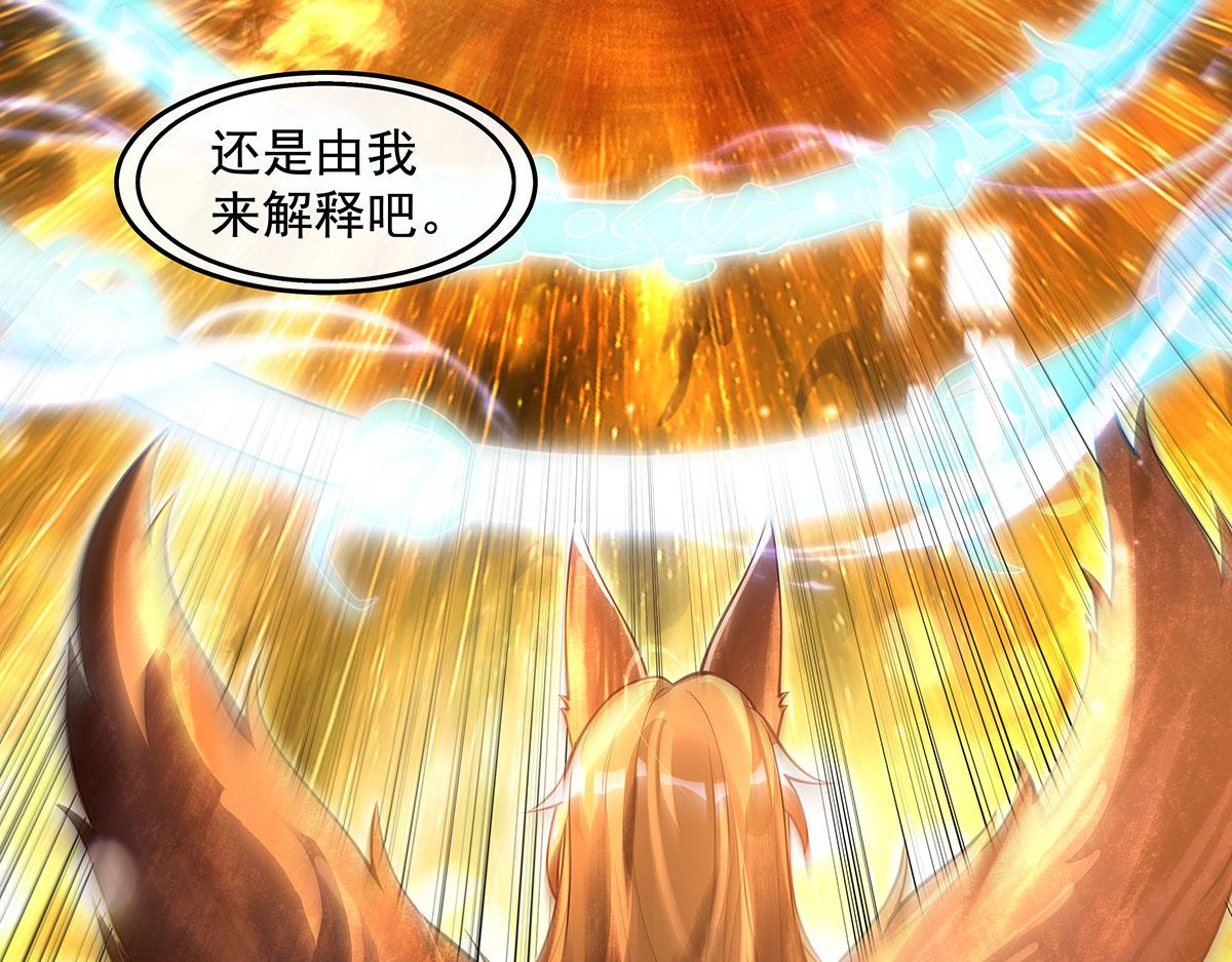 第383话 破局的关键(1/4)-第385话