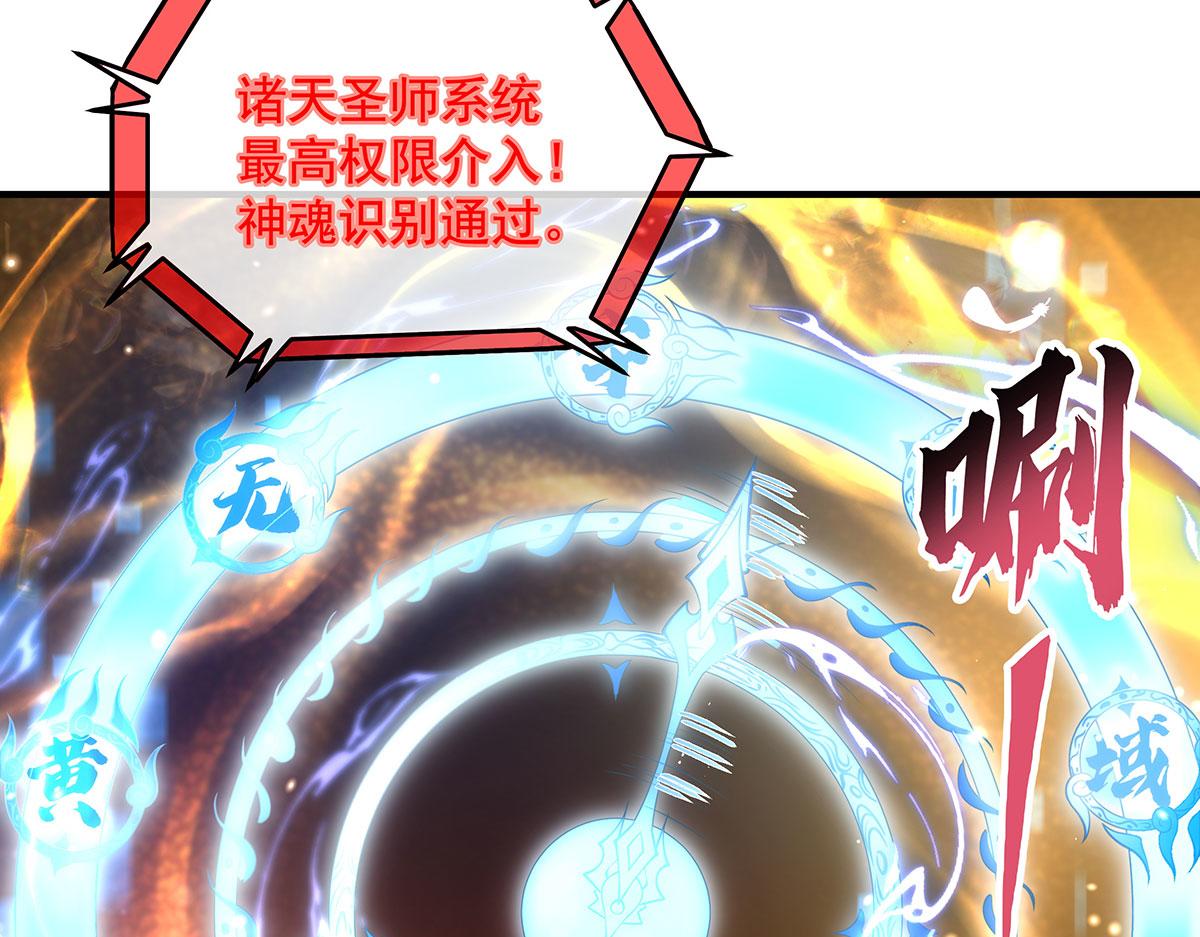 第383话 破局的关键(1/4)-第385话