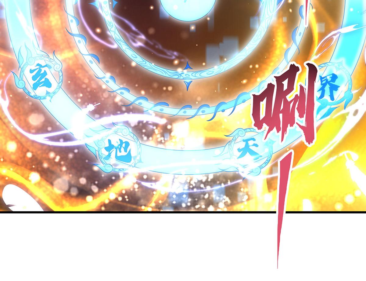 第383话 破局的关键(1/4)-第385话