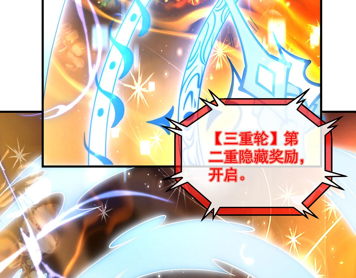 第383话 破局的关键(1/4)-第385话