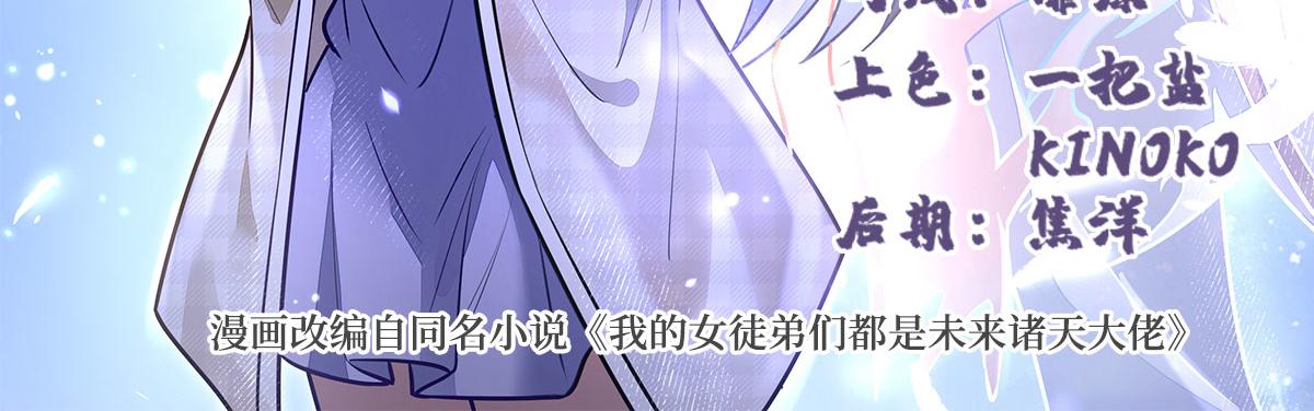 第383话 破局的关键(1/4)-第385话