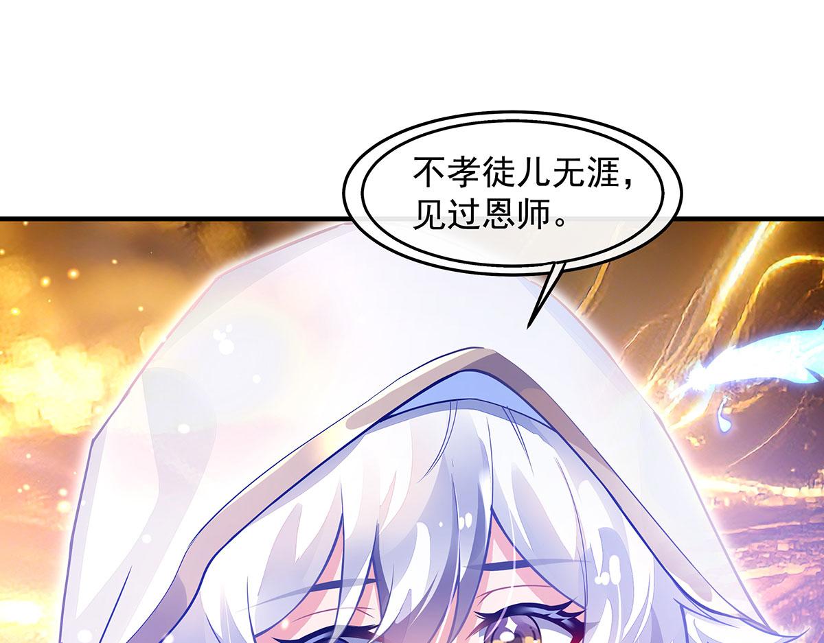 第383话 破局的关键(1/4)-第385话