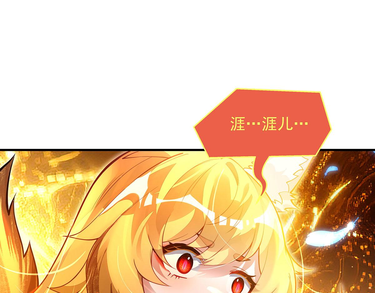第383话 破局的关键(1/4)-第385话