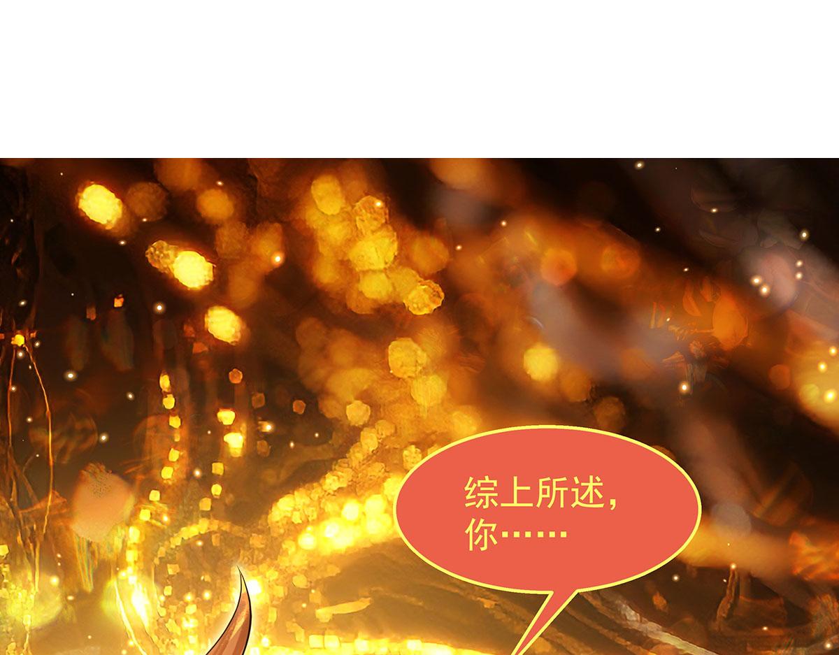 第383话 破局的关键(1/4)-第385话