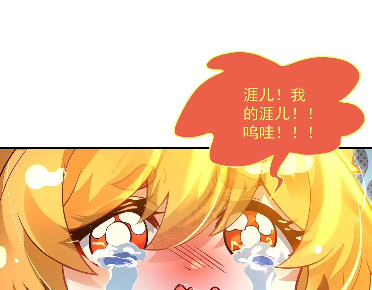 第383话 破局的关键(1/4)-第385话