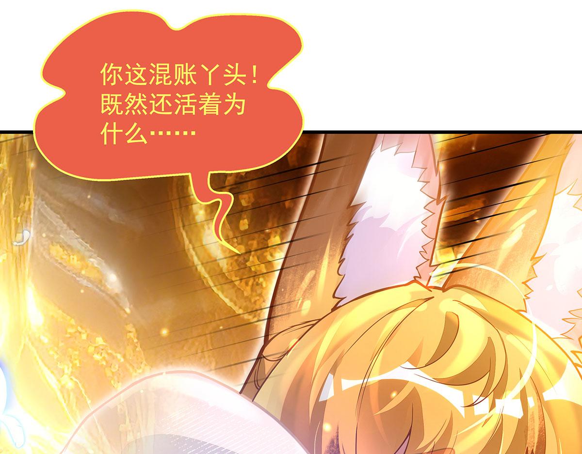 第383话 破局的关键(1/4)-第385话
