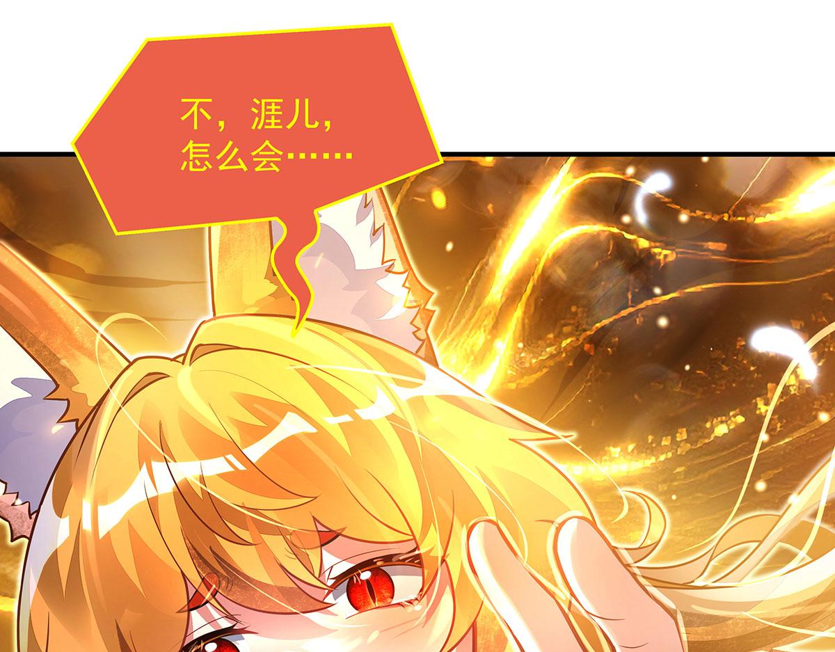 第383话 破局的关键(1/4)-第385话