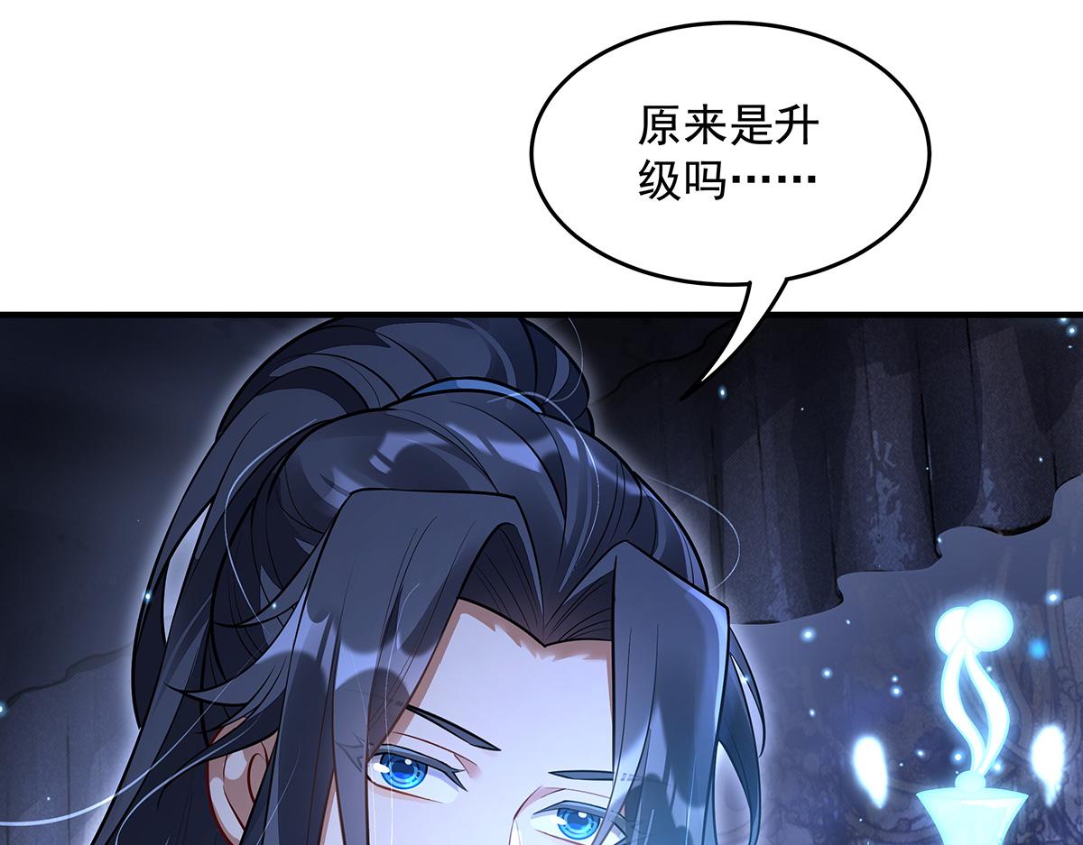 第385话 终极大奖(1/4)-第387话