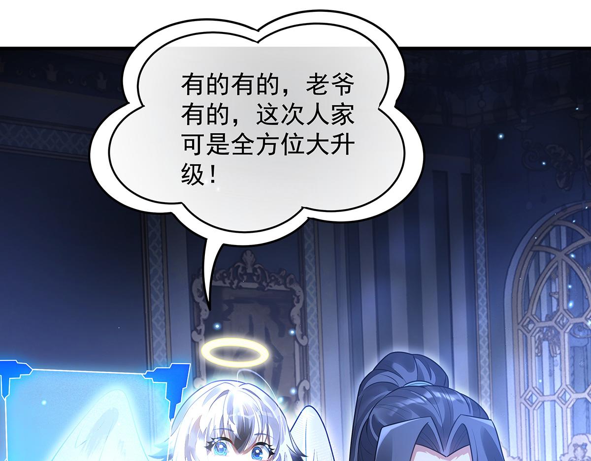 第385话 终极大奖(1/4)-第387话