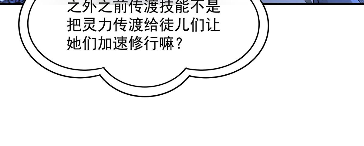 第385话 终极大奖(1/4)-第387话