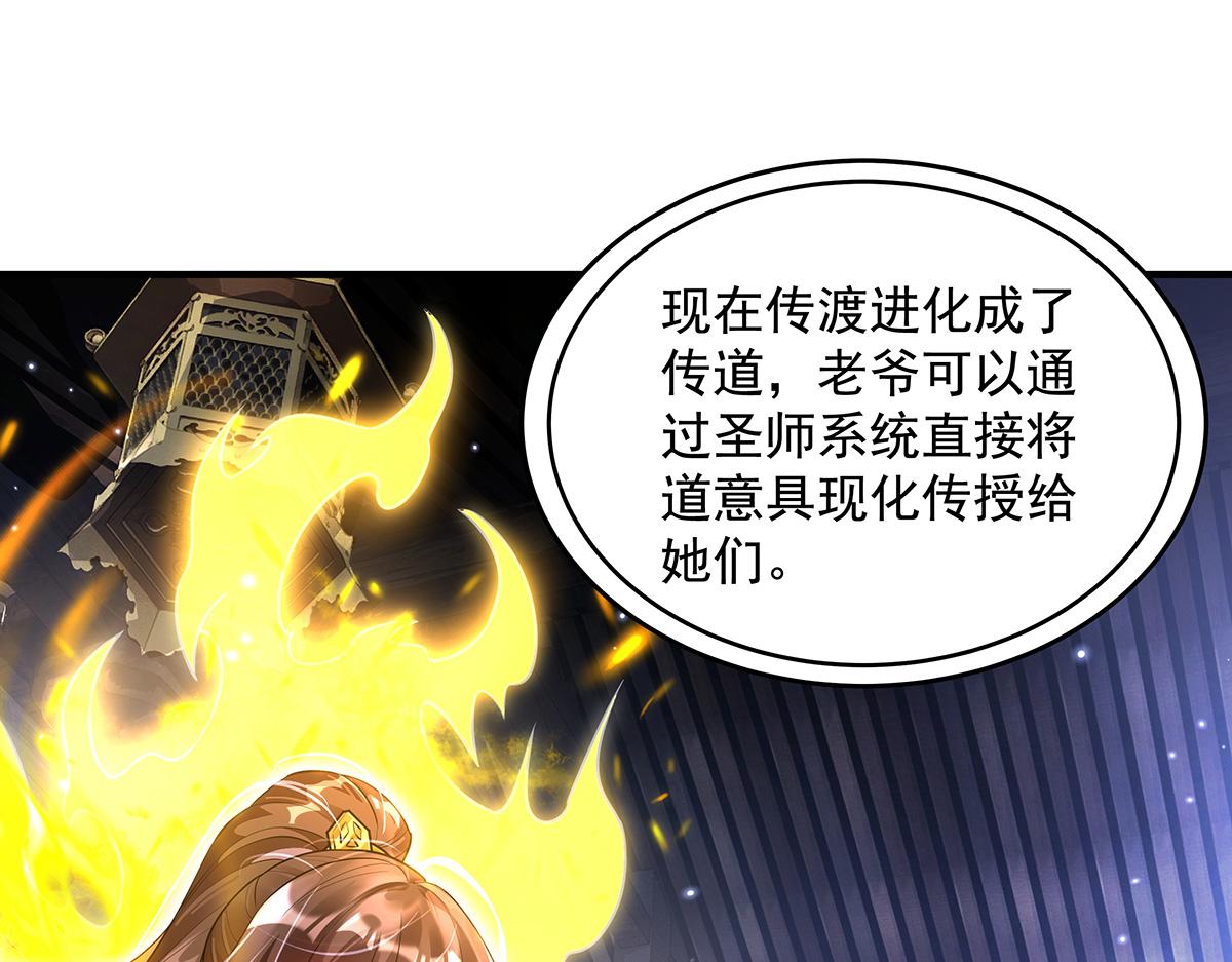 第385话 终极大奖(1/4)-第387话
