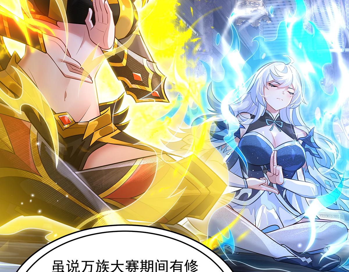 第385话 终极大奖(1/4)-第387话