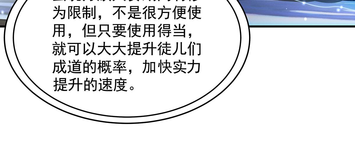第385话 终极大奖(1/4)-第387话