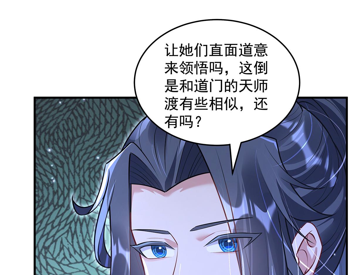 第385话 终极大奖(1/4)-第387话