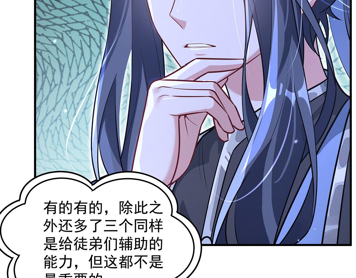 第385话 终极大奖(1/4)-第387话