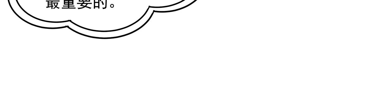第385话 终极大奖(1/4)-第387话
