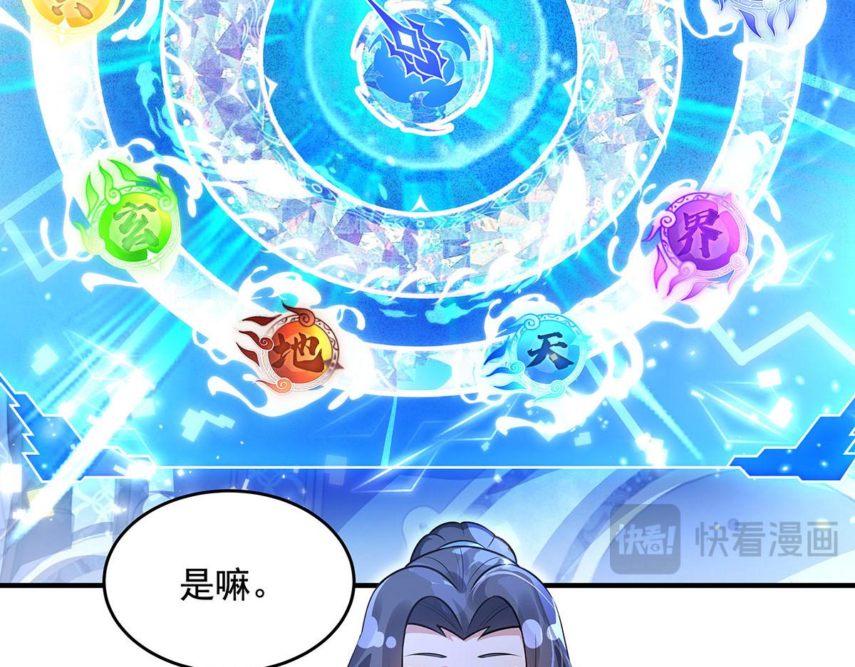 第385话 终极大奖(1/4)-第387话