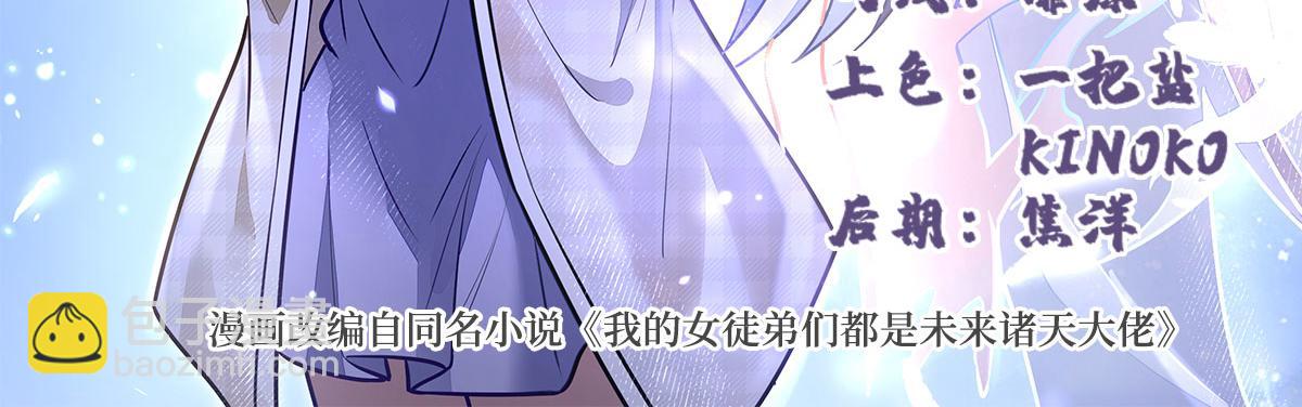 第385话 终极大奖(1/4)-第387话