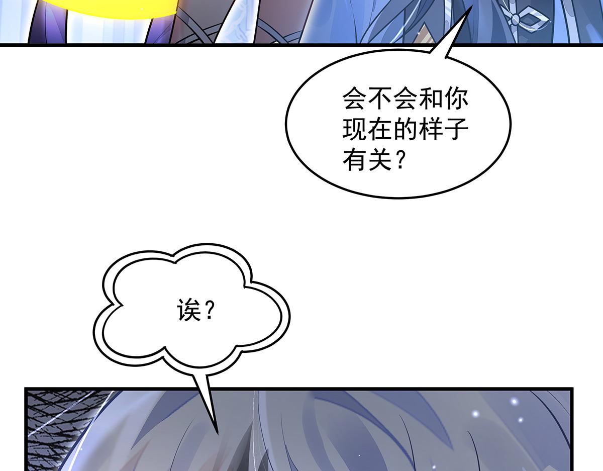第385话 终极大奖(1/4)-第387话