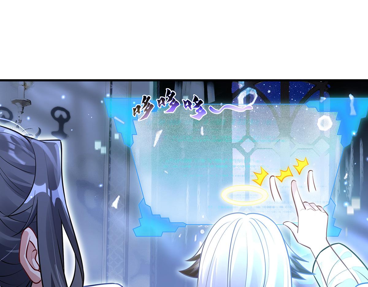 第385话 终极大奖(1/4)-第387话