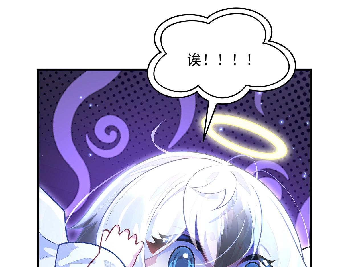 第385话 终极大奖(1/4)-第387话