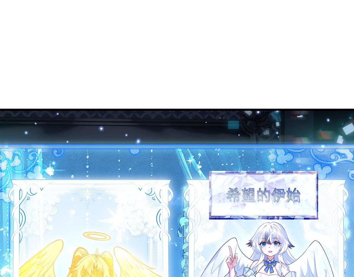 第385话 终极大奖(1/4)-第387话