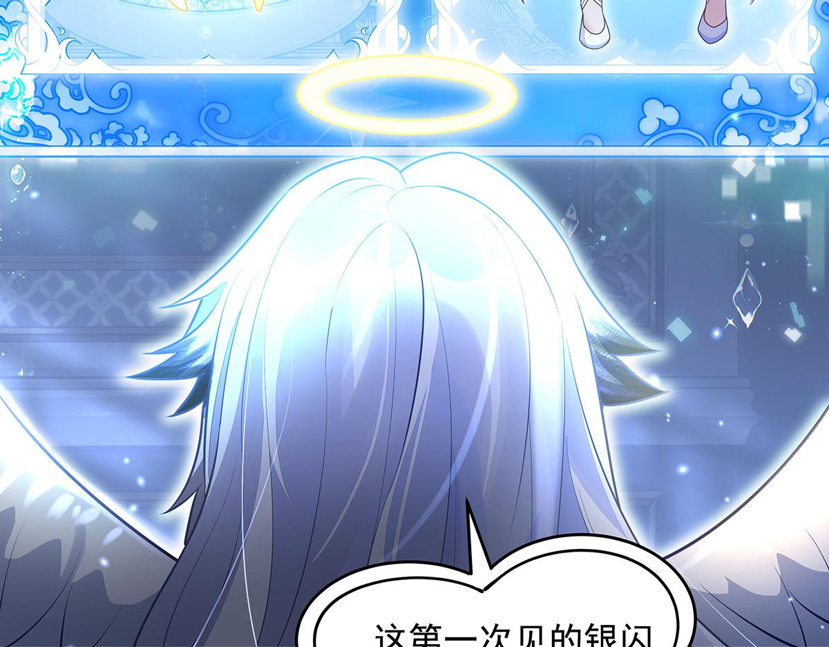 第385话 终极大奖(1/4)-第387话