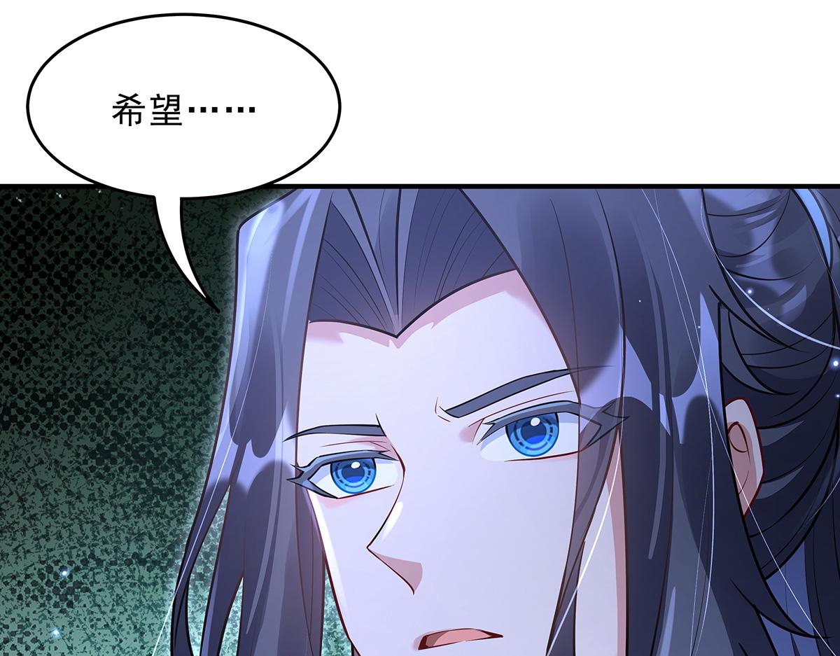 第385话 终极大奖(1/4)-第387话