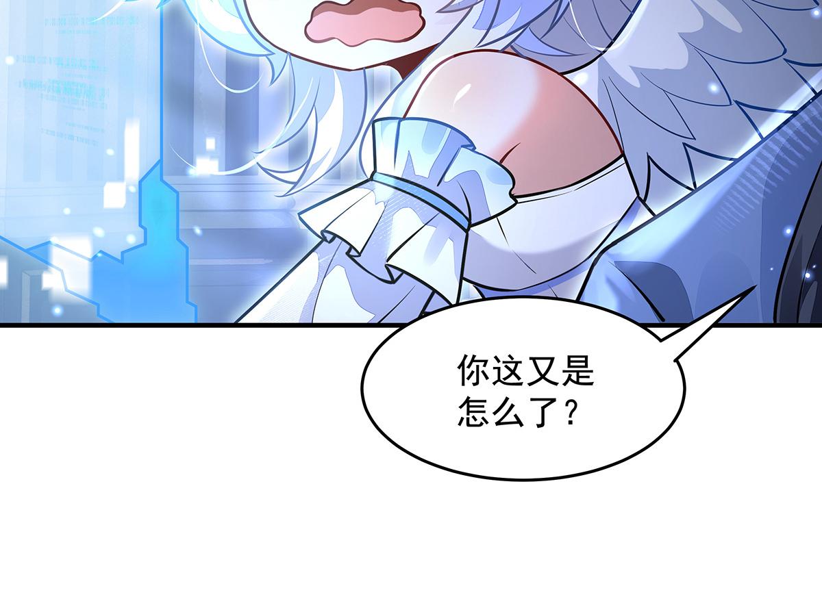 第385话 终极大奖(1/4)-第387话