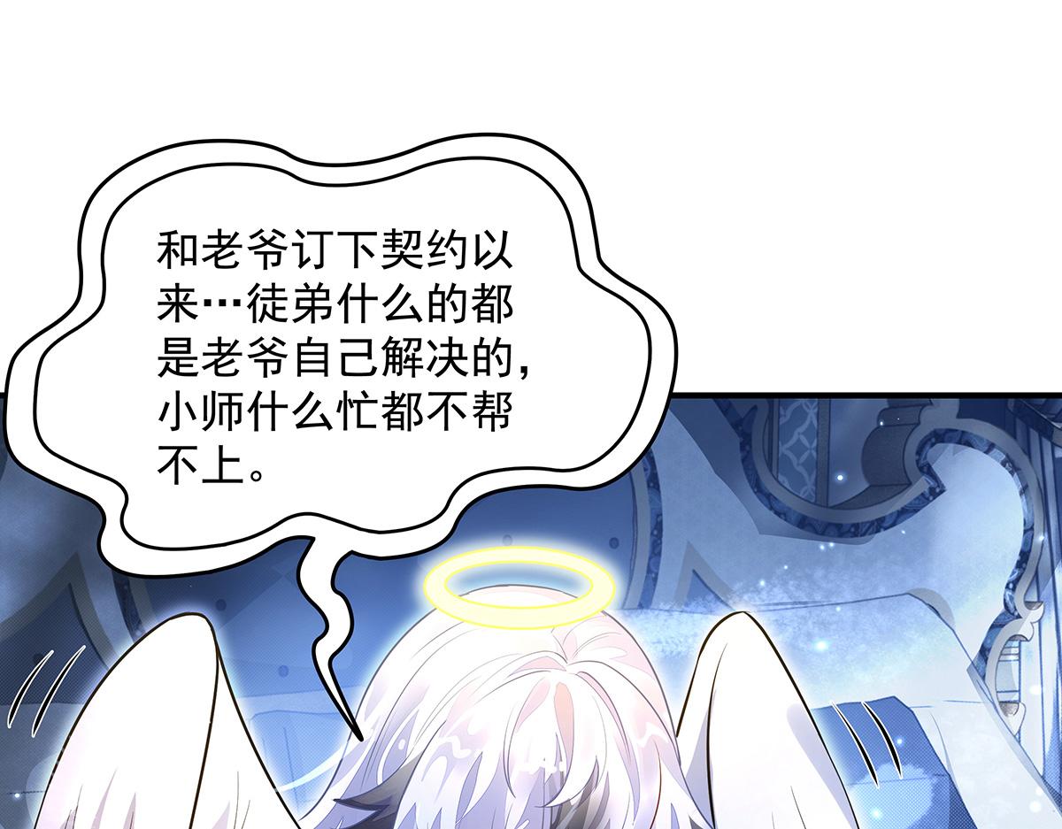 第385话 终极大奖(1/4)-第387话