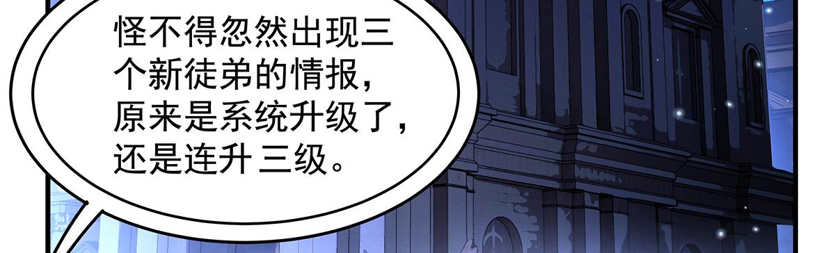 第385话 终极大奖(1/4)-第387话