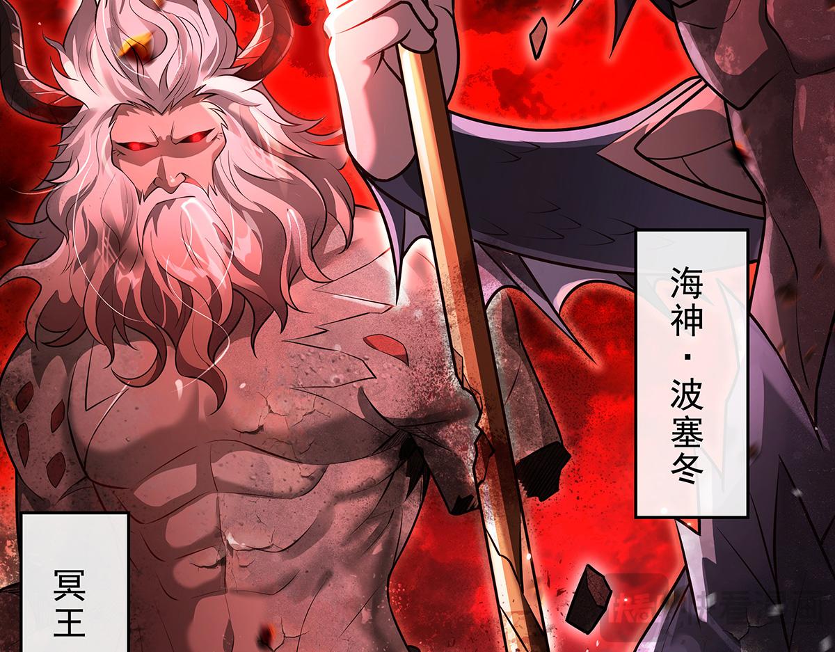 第387话 送葬万神之神(1/4)-第389话