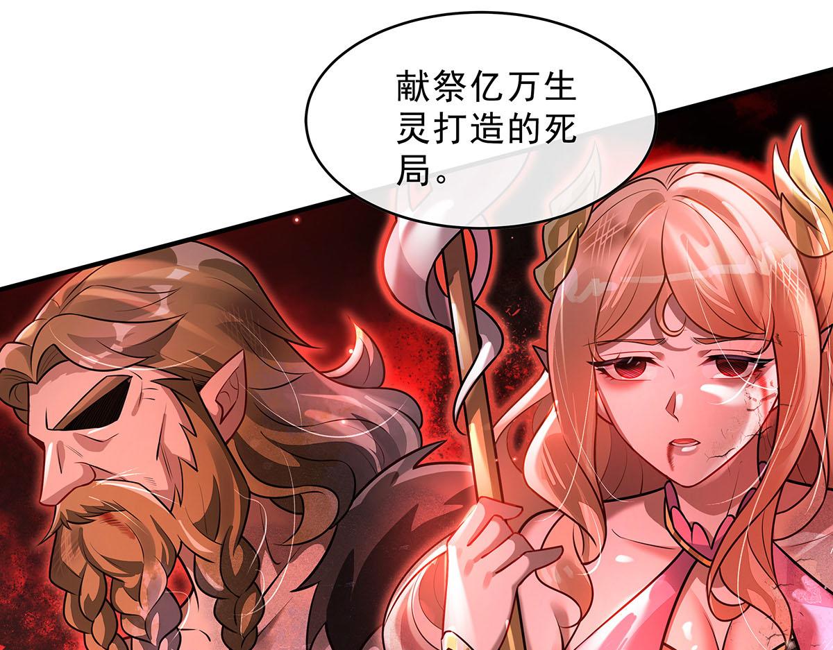 第387话 送葬万神之神(1/4)-第389话