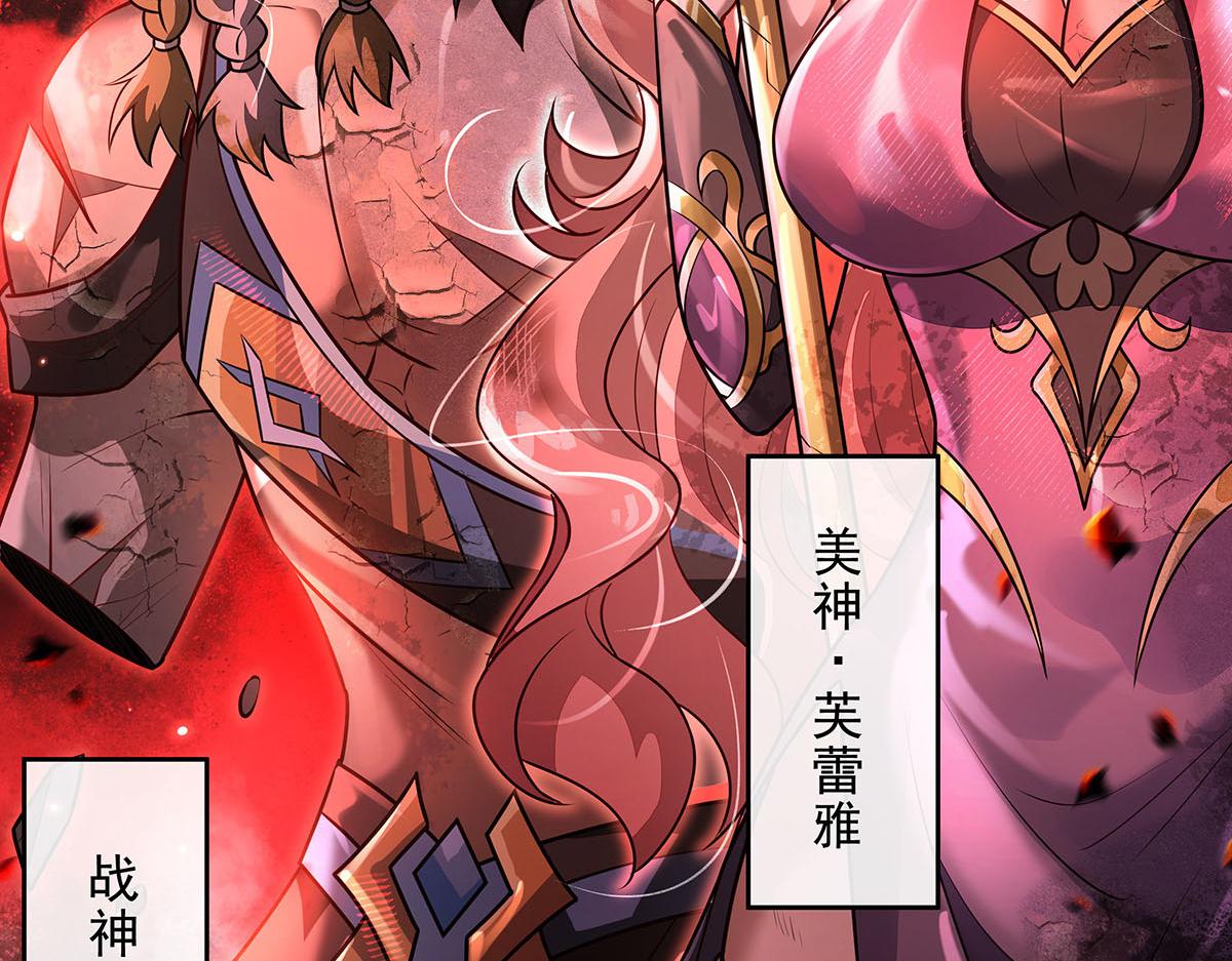 第387话 送葬万神之神(1/4)-第389话