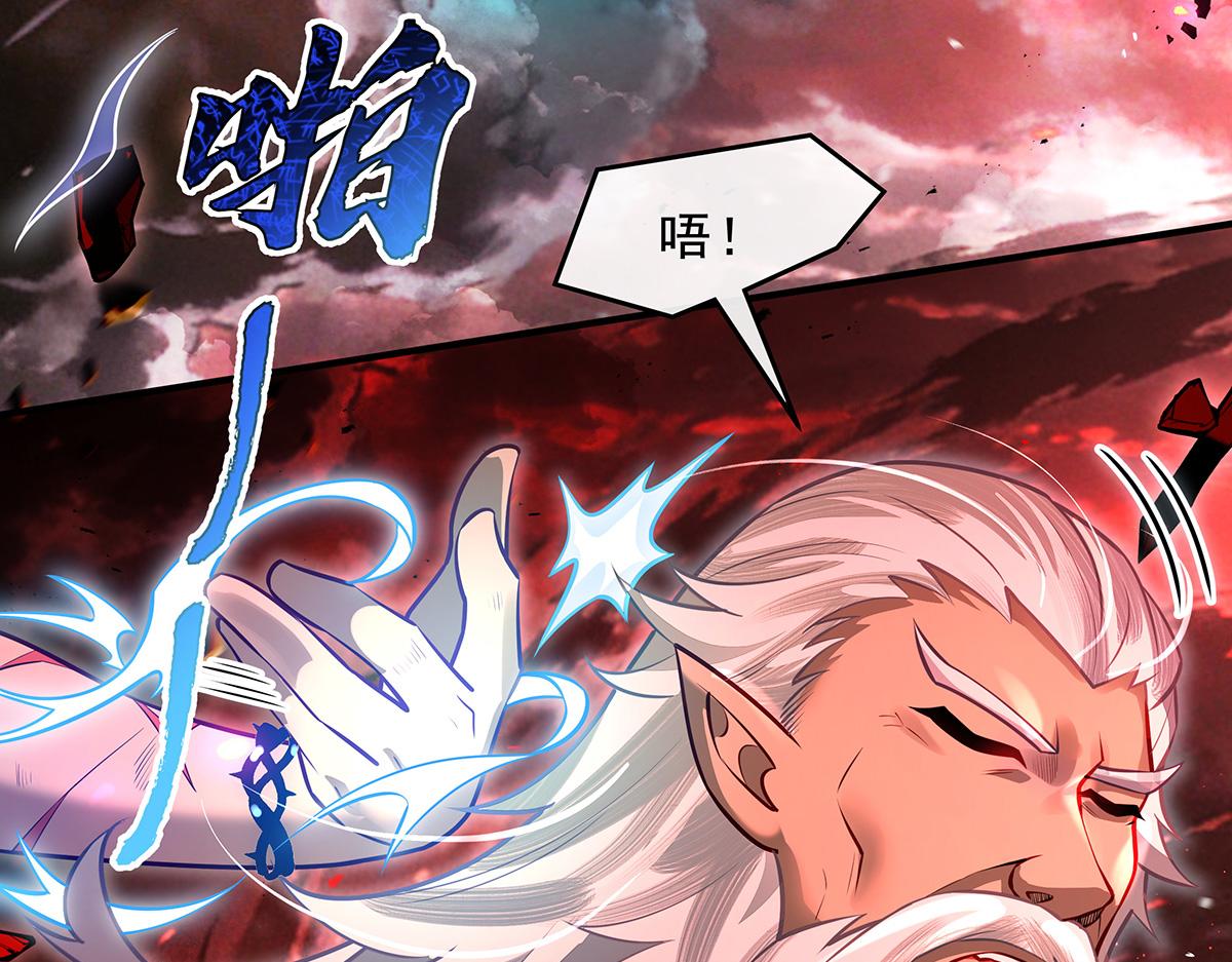 第387话 送葬万神之神(1/4)-第389话